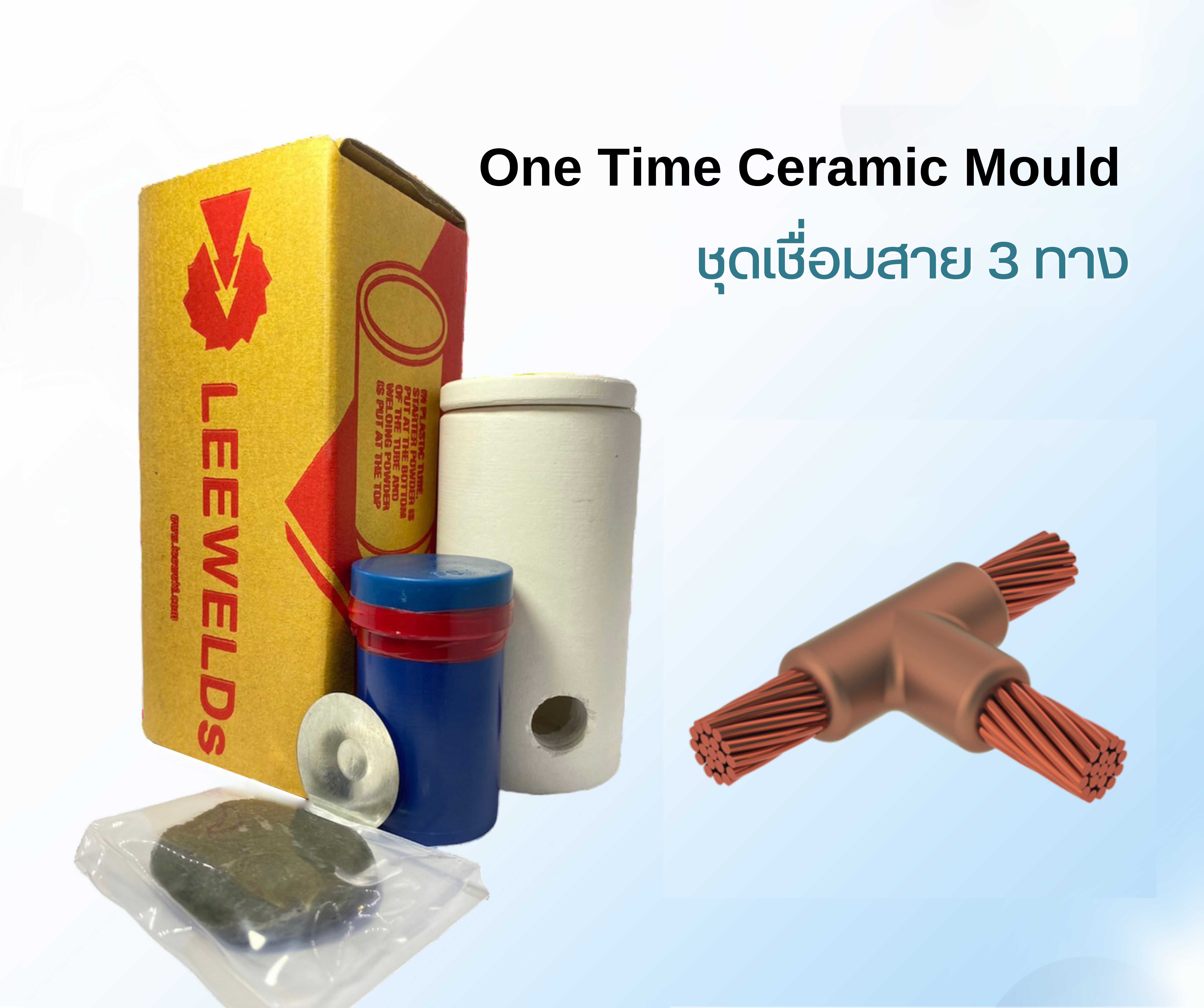 Onetime Ceramic 3 Way (CT)