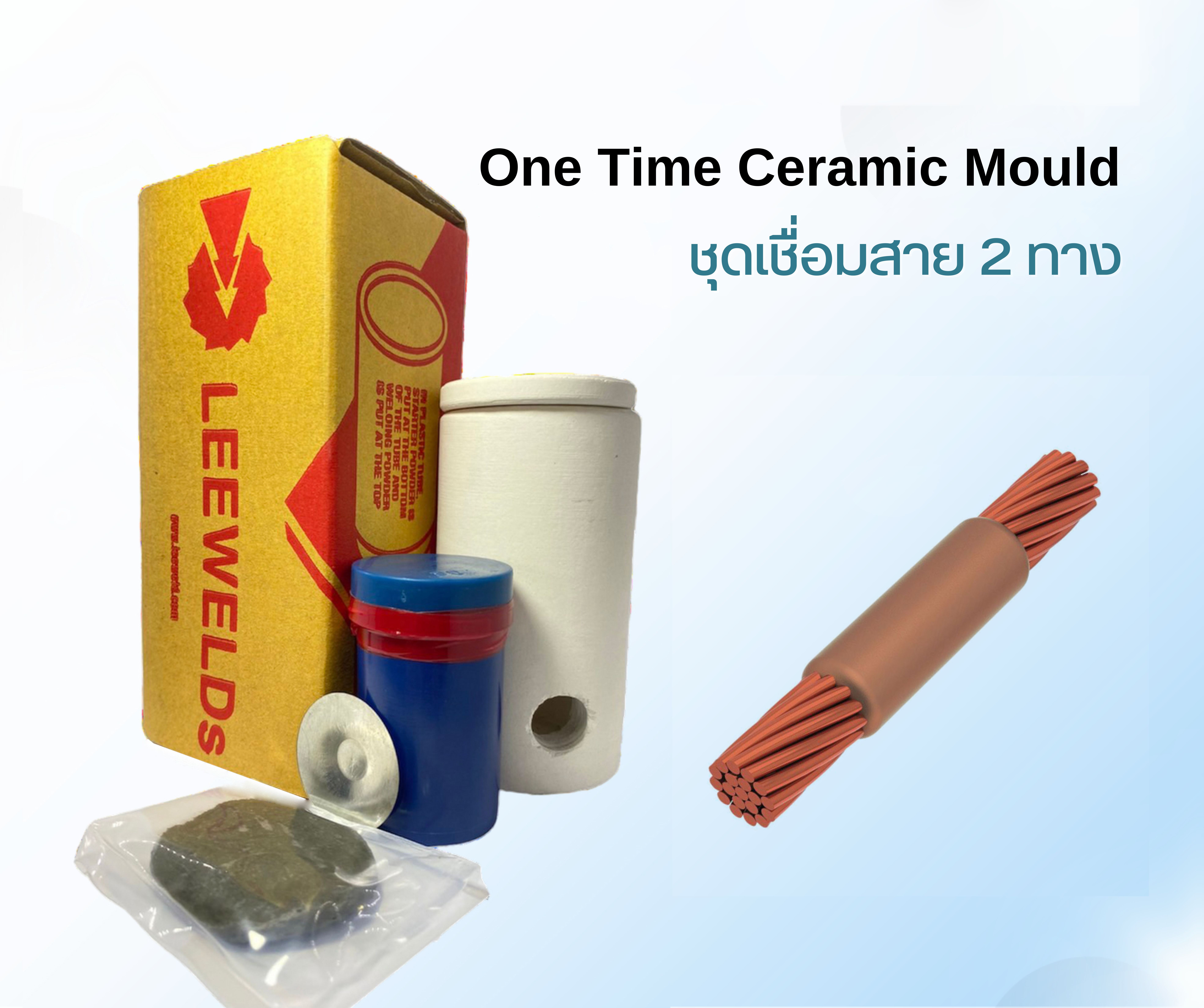 Onetime Ceramic 2 Way (CT)