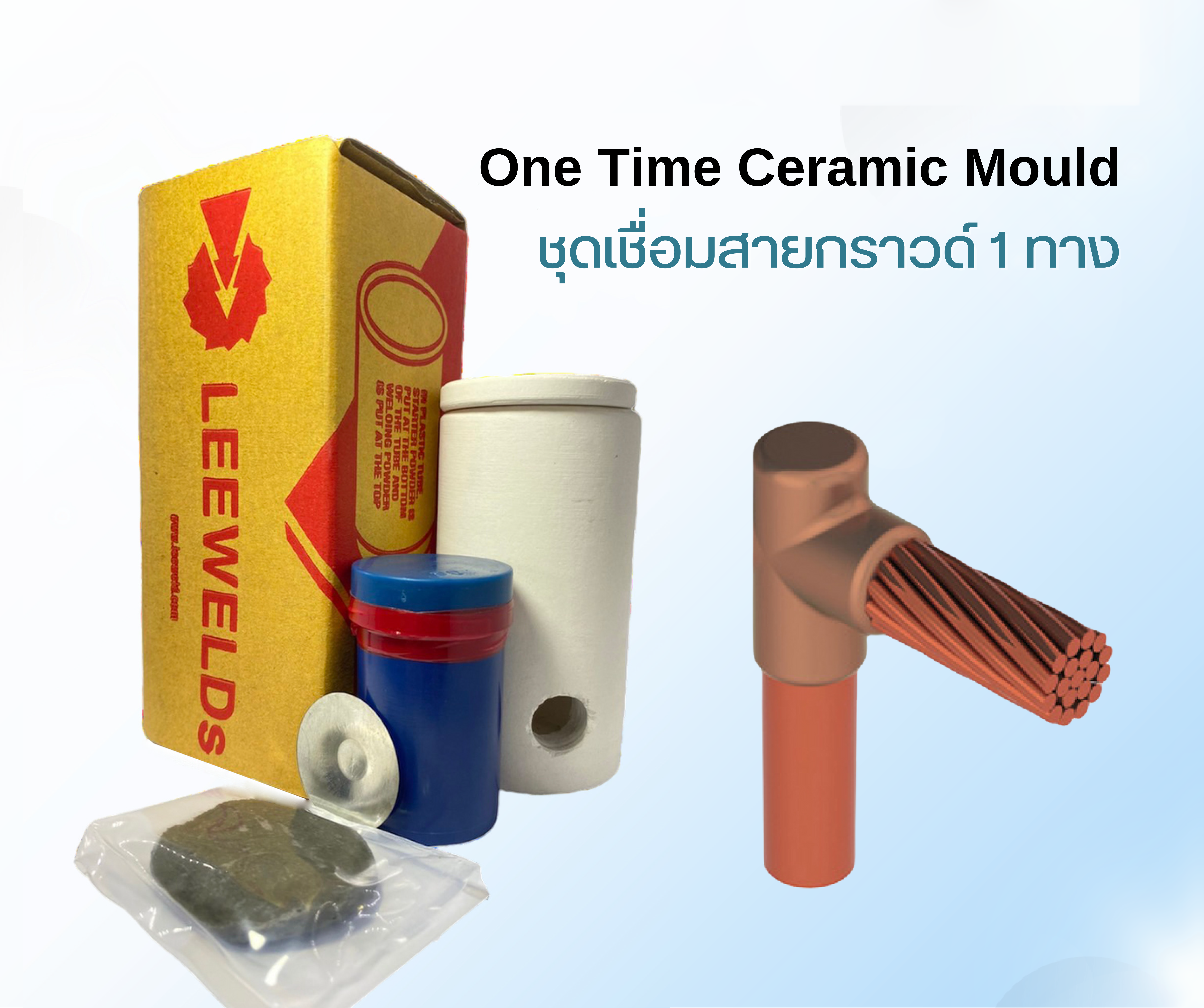 Onetime Ceramic 1 Way