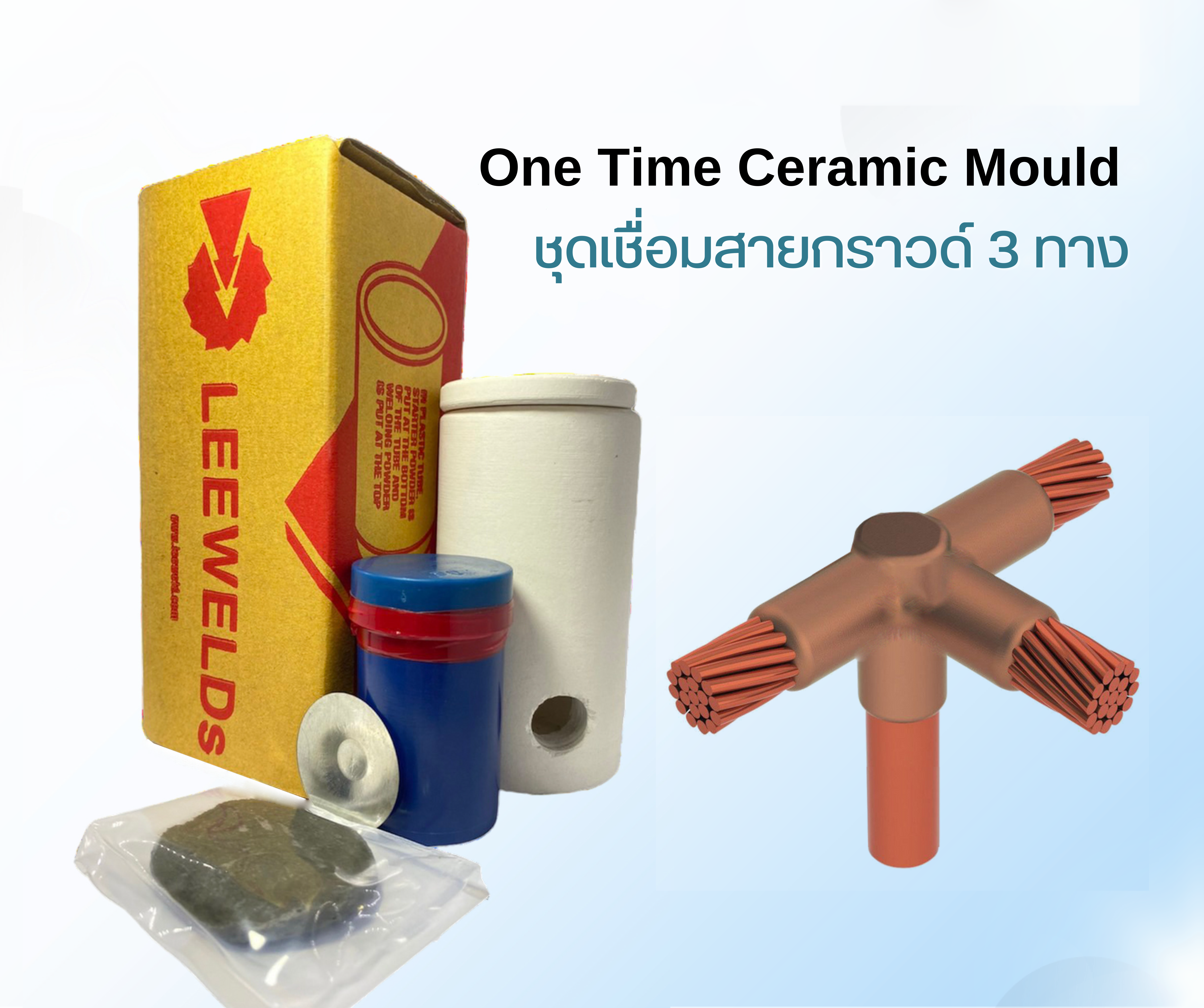 Onetime Ceramic 3 Way