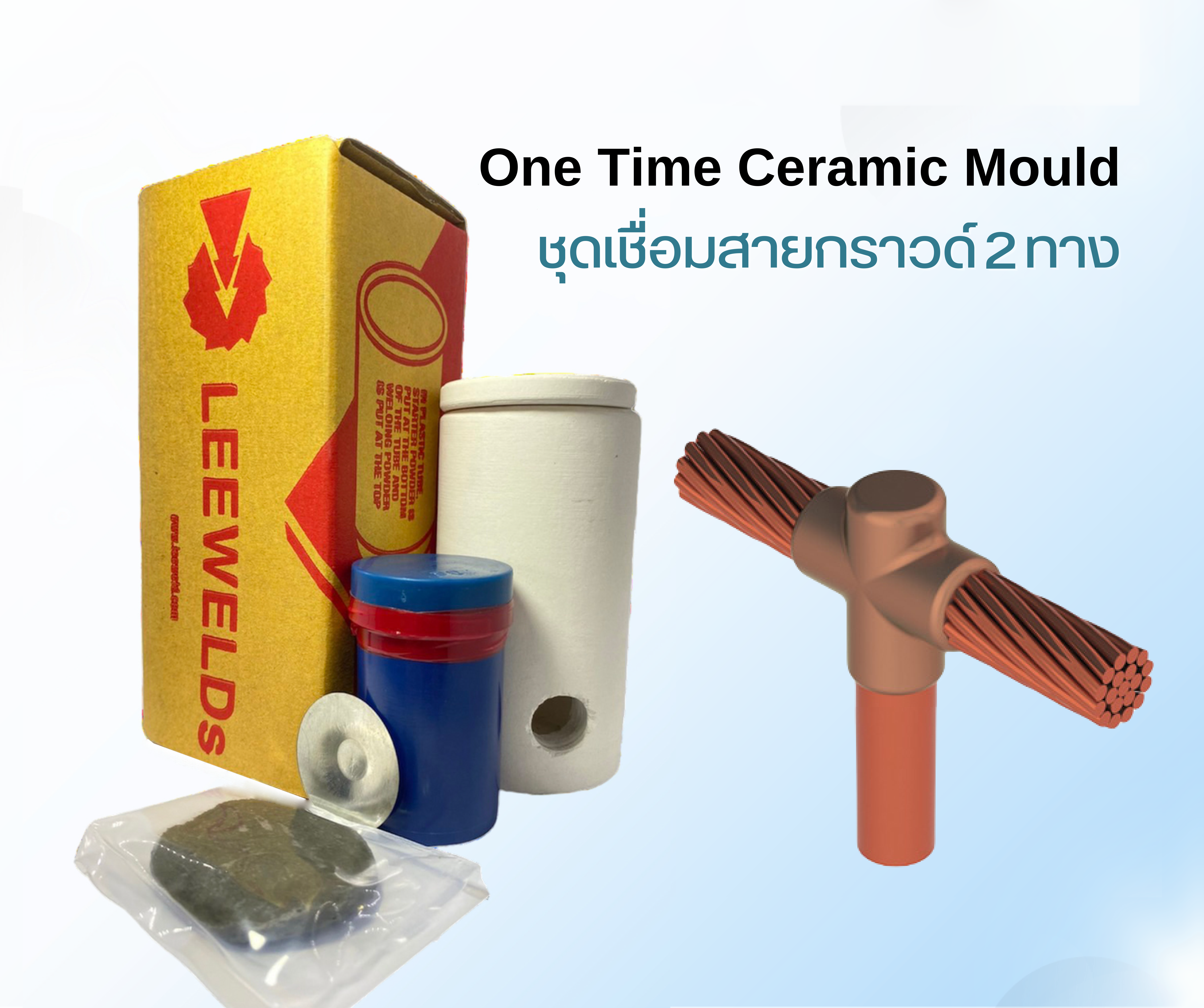 Onetime Ceramic 2 Way
